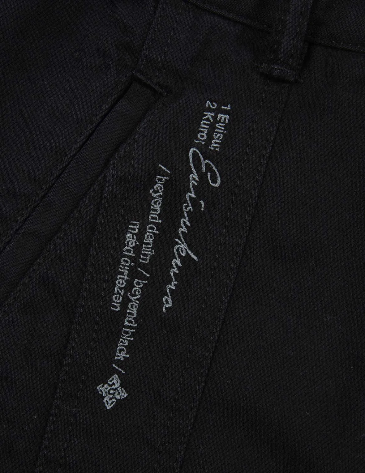 Seagull Embroidery Denim Skort